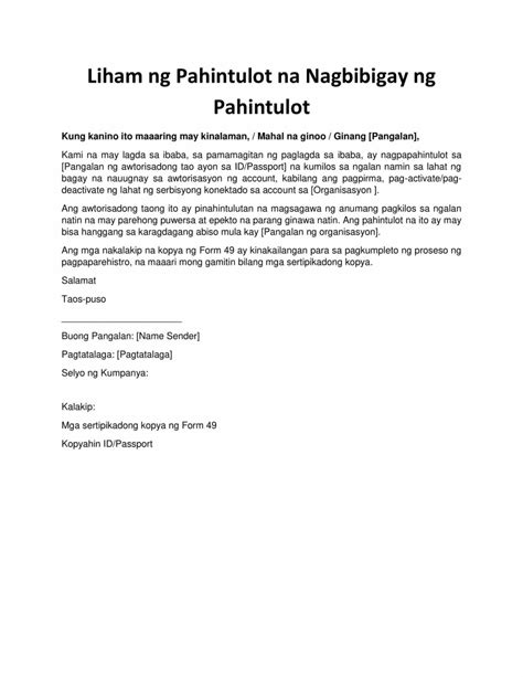 liham ng pahintulot